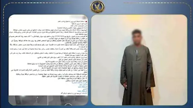 ضبط متهم بإحراق سيارة نجل عمته بسبب خلافات الميراث في المنيا