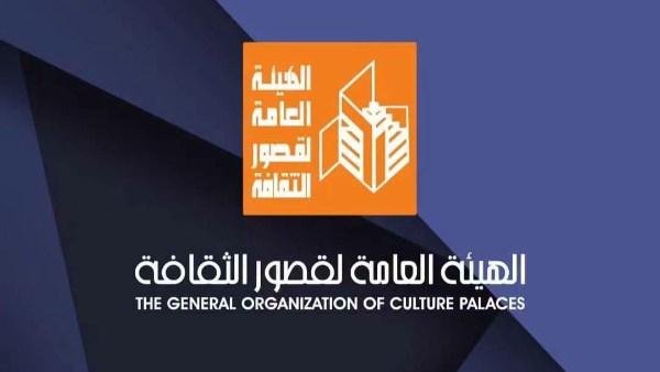 قصور الثقافة تعيد إصدار سلسلة كاتب ورسام صغير لإبداعات الأطفال
