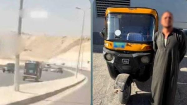 الداخلية تضبط سائق توك توك متهم بالسير عكس الاتجاه بالقاهرة