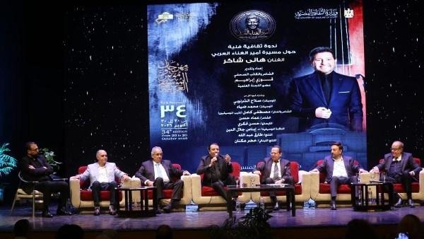 رفاق المشوار يستعرضون مسيرة وإسهامات هاني شاكر في ندوة أمير الغناء العربي