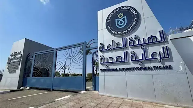 «الرعاية الصحية»: اعتماد الهيكل الجديد وإعفاء امتياز  طلاب التمريض وإطلاق غسيل الكلى للسياحة العلاجية