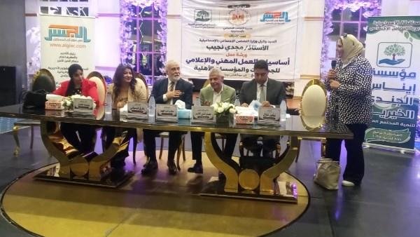 التضامن الاجتماعي بالإسماعيلية تنظم ورشة عمل متخصصة لتعزيز القدرات الإعلامية للجمعيات الأهلية