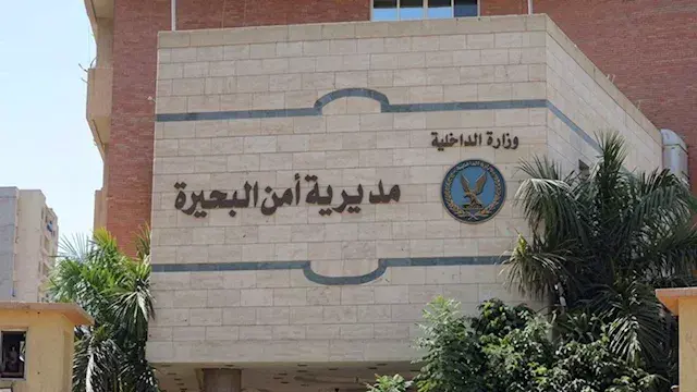 في حالة تحلل.. العثور على جثة مُسنة داخل منزلها بجوار متحف رشيد بالبحيرة