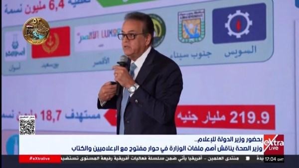 مش مجرد فرق في الطول.. وزير الصحة يحذر: التقزم يؤثر على إدراك الطفل وتحصيله الدراسي