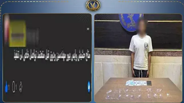 يبيع المخدرات أونلاين.. ضبط شخص يروج لـ"البودر" عبر مواقع التواصل