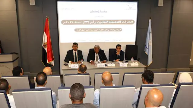 "قومي حقوق الإنسان" يستمع إلى تجارب تطبيق قانون فصل الموظفين بسبب المخدرات