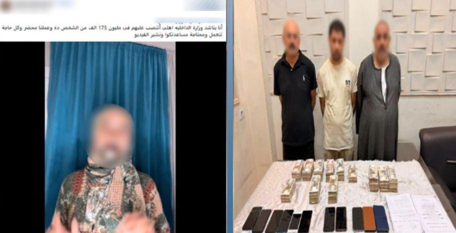 بإعلان وهمي على موقع التواصل.. سقوط 3 متهمين نصبوا على أسرة في بيع شقة سكنية بـ6 أكتوبر