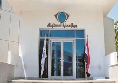 حماية المستهلك: 788 حملة رقابي...