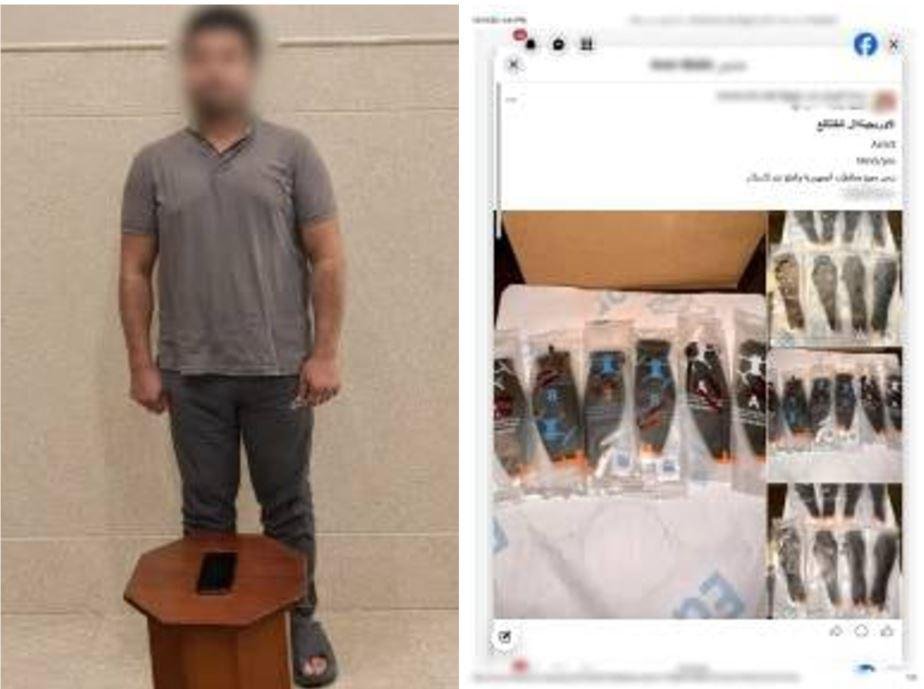 ضبط شخص متهم بالترويج لبيع قطع غيار خاصة بطائرات درون