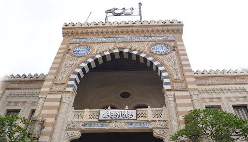 الأوقاف: افتتاح دورتي الحاسب الآلي 239 و240 لتأهيل الأئمة والإداريين والواعظات