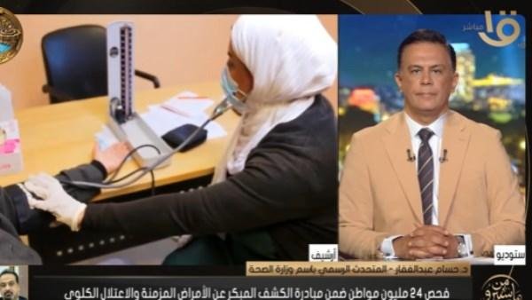 «مُتحدث الصحة»: المبادرات الرئاسية مستمرة حتى دخول جميع المحافظات في منظومة التأمين الصحي الشامل