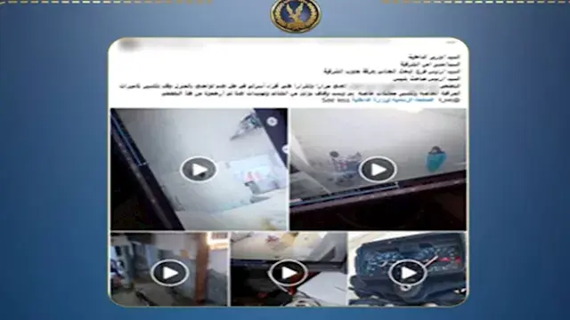 الداخلية تكشف ملابسات فيديو التهجم على منزل وتحطيم كاميرات مراقبة بالشرقية