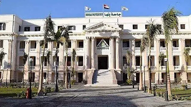 بمشاركة 30 فريقًا من 10 جامعات...