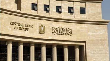 البنك المركزي: خفض بيع أذون خزانة من أجلي 91 و 273 يوما بقيمة 10 مليارات جنيه في أسبوع