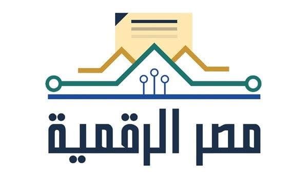 منصة مصر الرقمية تتيح سداد المصروفات الدراسية أونلاين.. تعرف على الخطوات