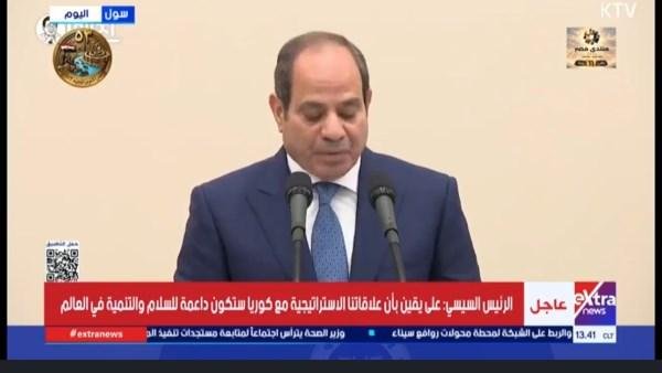 الرئيس السيسي: نتطلع للارتقاء بالشراكة الاقتصادية والاستثمارية مع كوريا