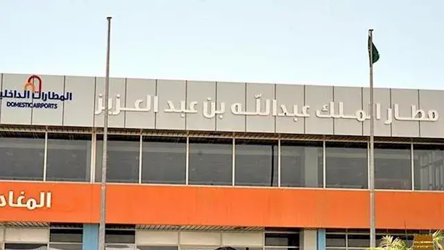 الطيران المدني السعودي: أضرار مادية و3 إصابات طفيفة جراء اعتداءين على جازان ونجران