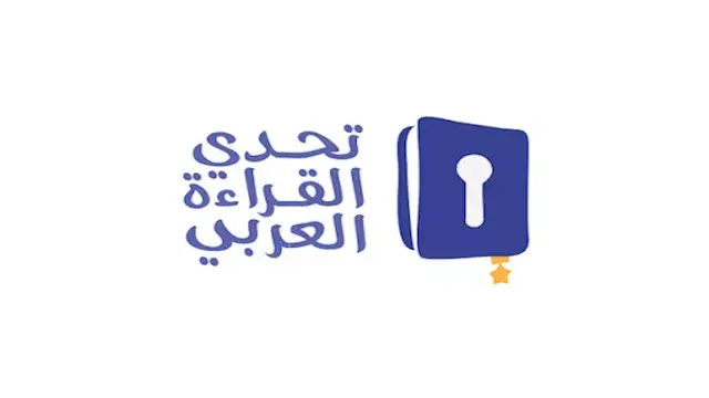 عمره 7 سنوات وقرأ 150 كتابًا.. طفل مصري يمثل كولومبيا في تحدي القراءة العربي - فيديو