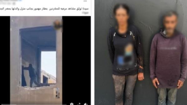 رجل وفتاة داخل عقار مهجور في مصر الجديدة.. الداخلية تكشف تفاصيل الفيديو المثير