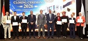 العامة للاستثمار تختتم تدريب طلاب الجامعات لعام 2026 وتؤكد أهمية الذكاء الاصطناعي في التأهيل لسوق العمل
