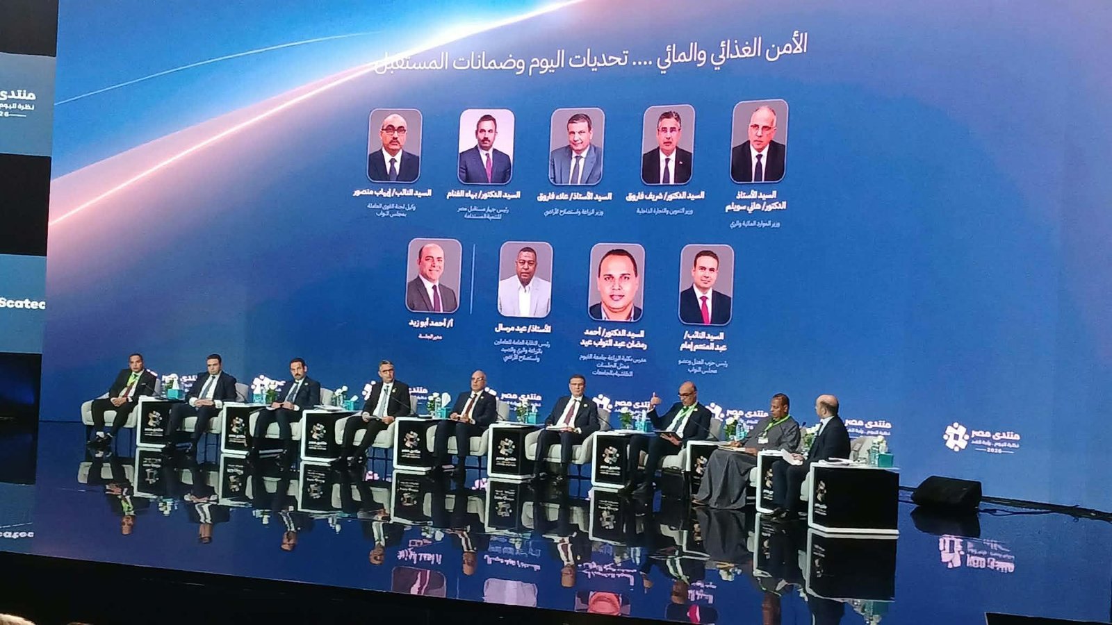 النائب إيهاب منصور: «منتدى مصر 2026» المرحلة الثانية للحوار الوطني.. ويجب وضع آليات لمتابعة مخرجاته