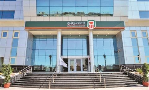 Brand Finance: البنك الأهلي يت...