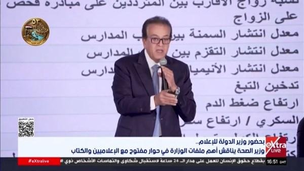 مفيش منطق بيقول كده.. وزير الصحة: 80% من الولادات في مصر قيصرية.. والمعدل العالمي 22%