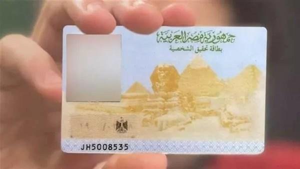 أسرع طرق استخراج بطاقة شخصية 2026.. هتخادها وانت واقف.. قائمة الأسعار