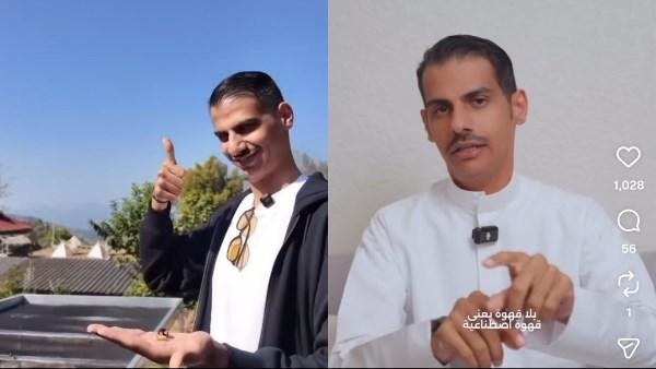 قهوة بلا قهوة.. مشروب جديد يحاكي الطعم والرائحة دون حبة بن واحدة