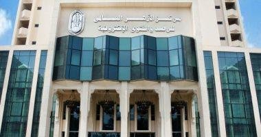 مديرة مركز الأزهر لمكافحة التط...