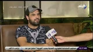 أحمد جعفر: جماهير الزمالك كلمة السر في البطولات وحسام أشرف سيتألق في القمة
