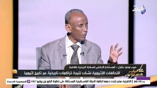 مستشار السفارة الإريترية: أطماع إثيوبيا في الموانئ «إعلان حرب».. وتيجراي تسعى لتقرير المصير