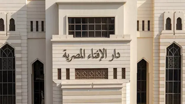 هل يجوز أداء صلاة الاستخارة لش...