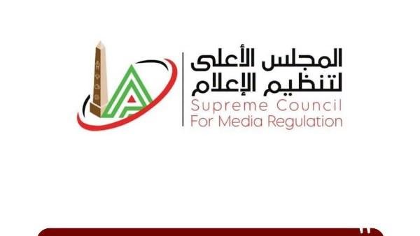 "الأعلى للإعلام" يتلقى شكوى من الغرفة التجارية ضد برنامج "كل الكلام" على قناة "الشمس"