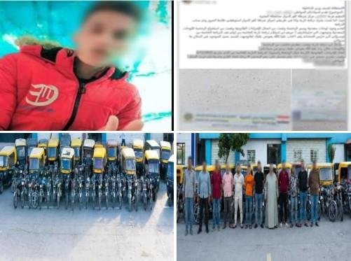 كشف ملابسات سرقة دراجتين ناريتين من حضانة بالإسكندرية وضبط 12 متهما