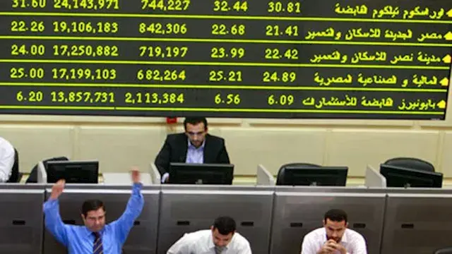 ارتفاع مؤشرات البورصة المصرية...