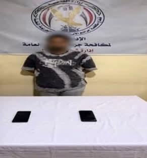 ضبط متهم بانتحال صفة موظف بنك...