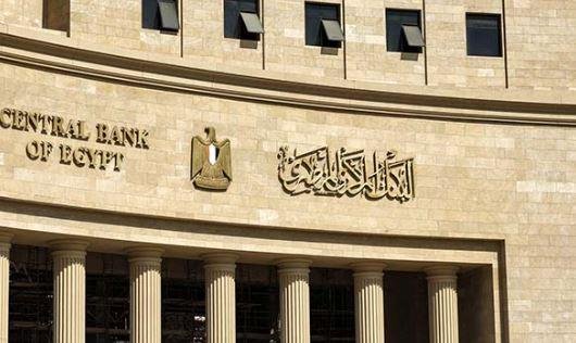 البنك المركزي: رفع الفائدة يستهدف احتواء الضغوط التضخمية وترسيخ التوقعات