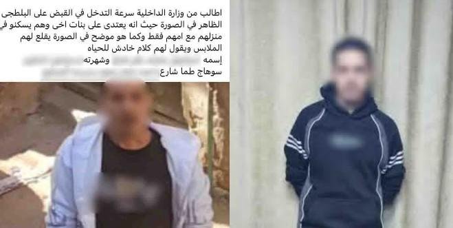 ضبط عامل بتهمة التلفظ بألفاظ نابية والإتيان بحركات خادشة للحياء أمام منزل بسوهاج