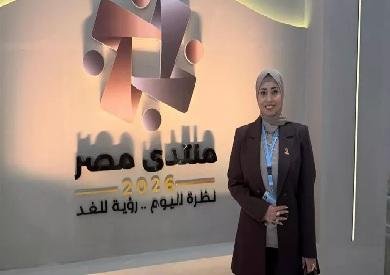أمنية فرج: مناقشات منتدى مصر 2026 تدعم التنمية والتحول الرقمي