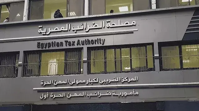 رئيسة مصلحة الضرائب: المرحلة ا...