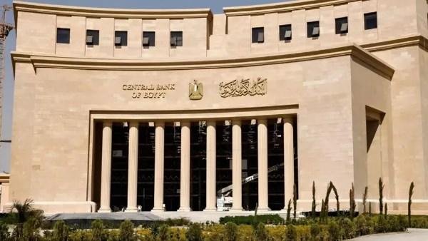 البنك المركزي: تحسن نسبة القروض المتعثرة مقدار 0.1% في 3شهور