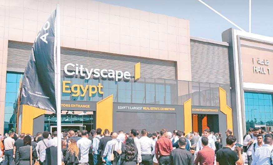 إلغاء سيتى سكيب يعكس تغير أولو...