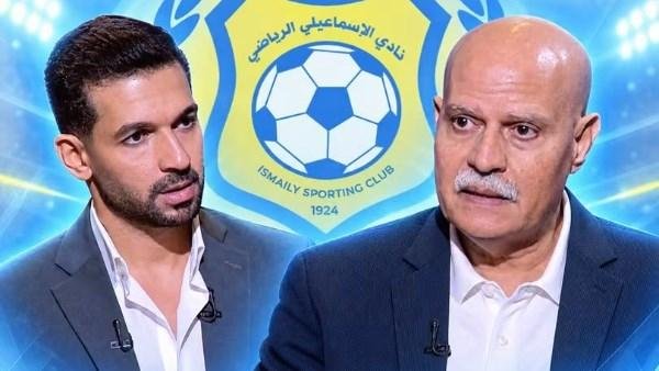 محمد رائف رئيس اللجنة المؤقتة بالإسماعيلي: لم نتلقَّ أي رد رسمي على اعتراضاتنا على التحكيم