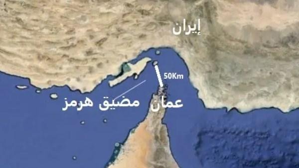 رئيس المجلس الأوروبي: يجب الحفاظ على حرية الملاحة في مضيق هرمز دون شروط