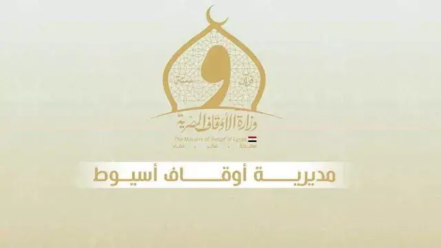 افتتاح 3 مساجد جديدة في ديروط...