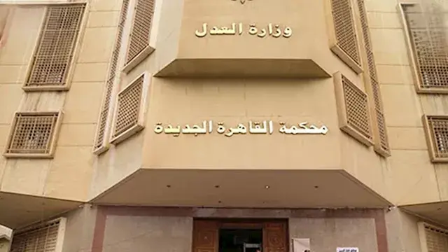 الحكم في معارضة ناصر ماهر على حبسه بتهمة التعدي على فرد أمن
