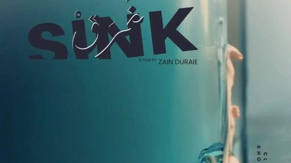 بعد غزة مونامور.. محمد نزار في سباق الأوسكار مع فيلم غرق