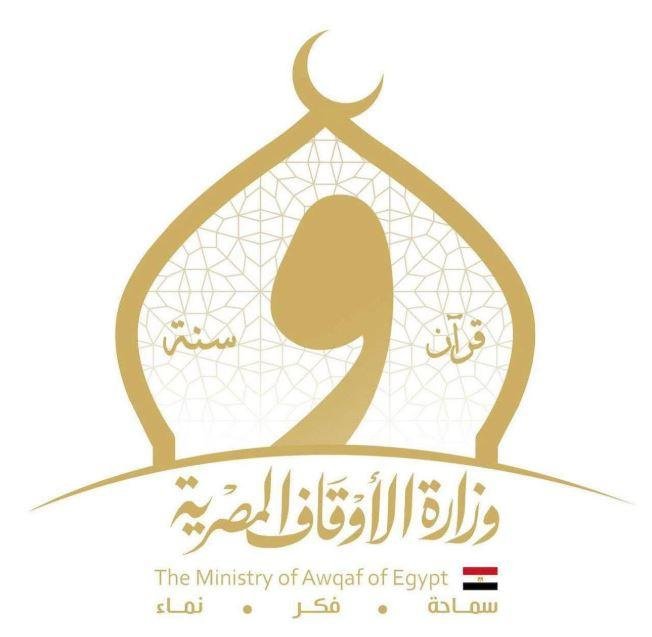 بجوائز تصل لنصف مليون جنيه.. الأوقاف تطلق الاختبارات التمهيدية للمسابقة الكبرى في علوم القرآن