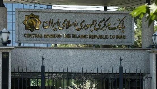 إيران تصادر أصول آلاف الحسابات المصرفية التي تخص من تعتبرهم أعداء للدولة